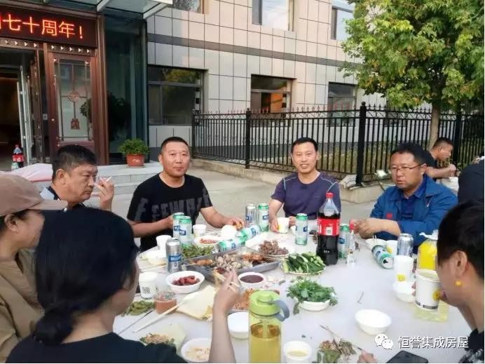 愛(ài)祖國(guó)，愛(ài)生活！